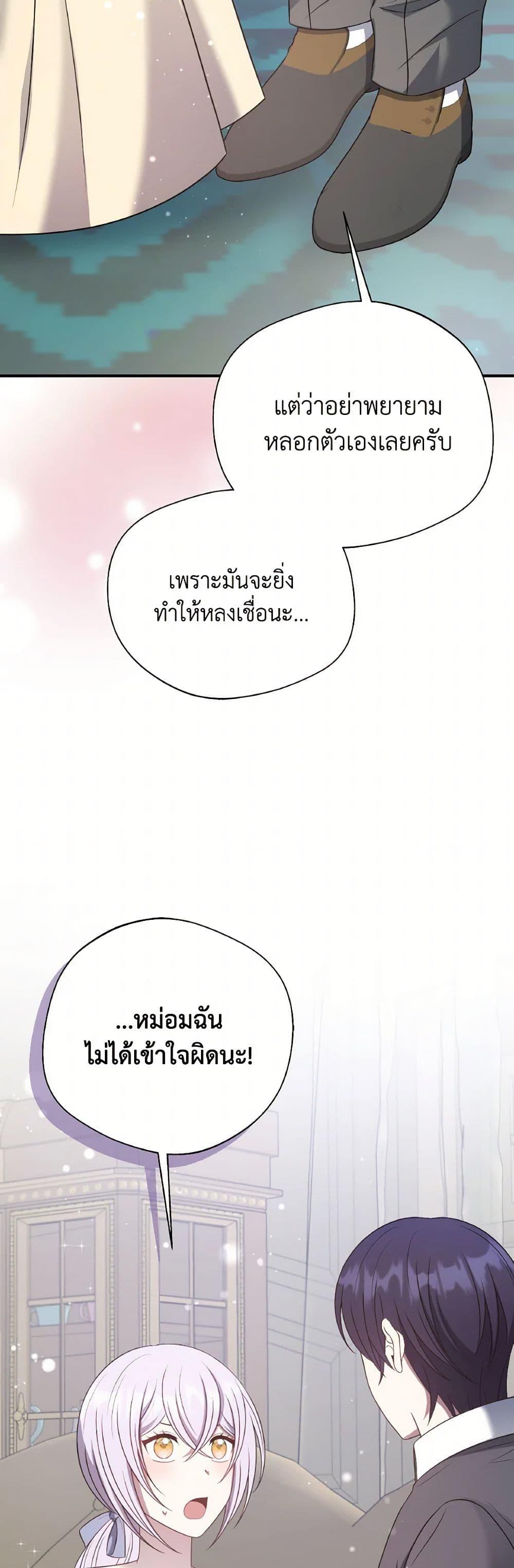 Manga-lc-com อ่านมังงะ อ่านการ์ตูน ออนไลน์ ฟรี I Became The Older Sister of A Regretful Male Lead ตอนที่ 1 2 3 4 5 6 7 8 9 10 11 12 13 14 ฟรี ไม่มีโฆษณา Manga-lc - อ่าน มังงะ อ่าน การ์ตูน ออนไลน์ อ่านมังงะ ฟรี