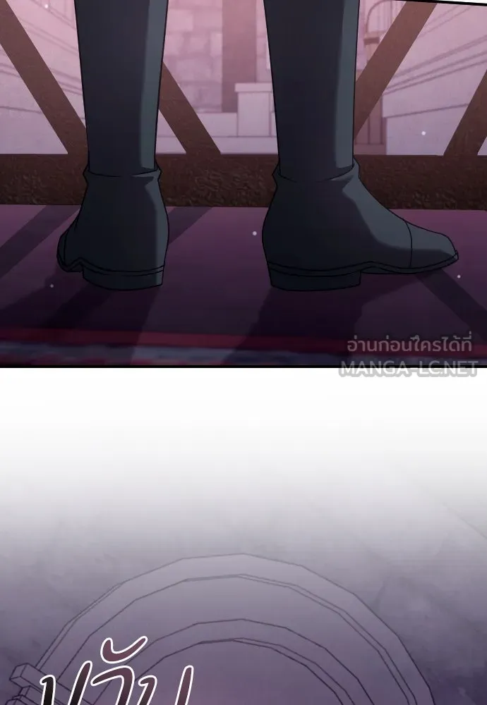 หมาป่าคู่เคียงบัลลังก์ ตอนที่ 53 รูปที่ 78