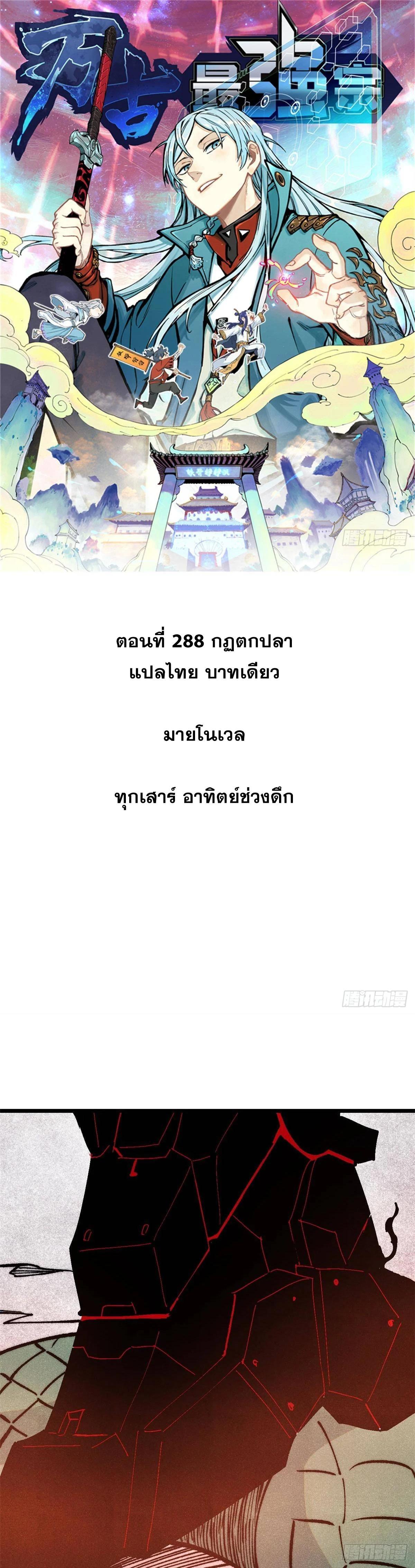 Manga-lc-com อ่านมังงะ อ่านการ์ตูน ออนไลน์ ฟรี All Hail the Sect Leader ตอนที่ 1 2 3 4 5 6 7 8 9 10 11 12 13 14 ฟรี ไม่มีโฆษณา Manga-lc - อ่าน มังงะ อ่าน การ์ตูน ออนไลน์ อ่านมังงะ ฟรี