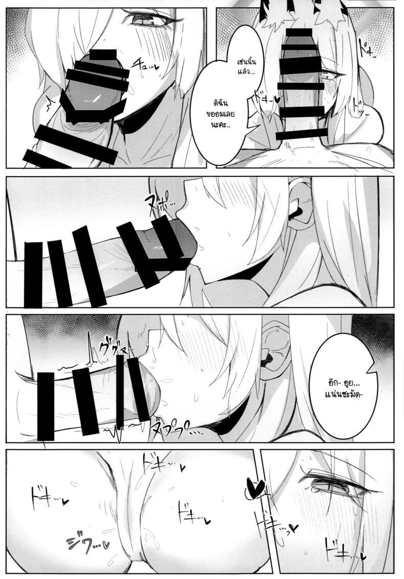 Doujin-Lc- อ่าน โดจิน มังฮวา เกาหลี ญี่ปุ่น จีน แปลไทย ความสำคัญที่เซ็นเซย์มอบให้ฉัน (C104) [meronbukkusu (gunpuu) ] kyōken janai watashi o (burūākaibu) ตอนที่ 1 2 3 4 5 6 7 8 9 10 11 12 13 14 ฟรี ไม่มีโฆษณา อ่าน โดจิน Manhwa เกาหลี ญี่ปุ่น จีน เรามีครบ คัดมาให้เน้นๆ โดจิน 18+ รับประกันความฟินโดย  Doujin Lc