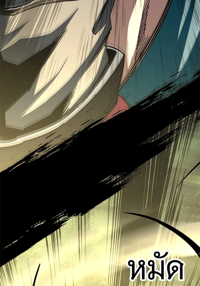 คุณปู่จอมยุทธกับหลานสาวสุดแกร่ง ตอนที่ 38 รูปที่ 133