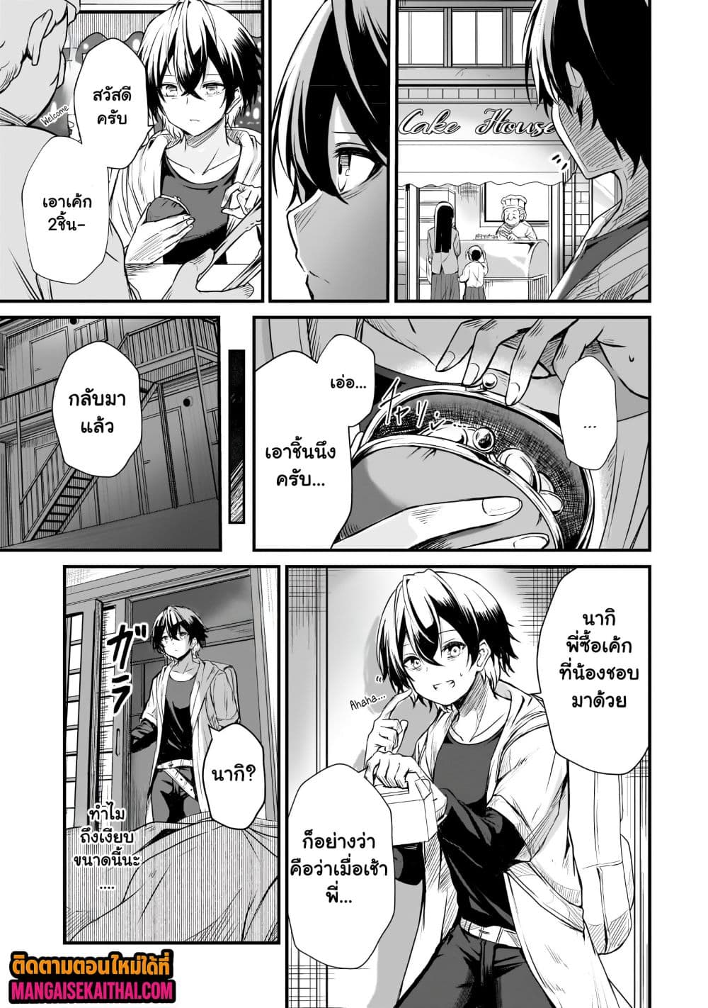Manga-lc-com อ่านมังงะ อ่านการ์ตูน ออนไลน์ ฟรี Kai no Sekai wa Kami no Me de irodzuku ตอนที่ 1 2 3 4 5 6 7 8 9 10 11 12 13 14 ฟรี ไม่มีโฆษณา Manga-lc - อ่าน มังงะ อ่าน การ์ตูน ออนไลน์ อ่านมังงะ ฟรี