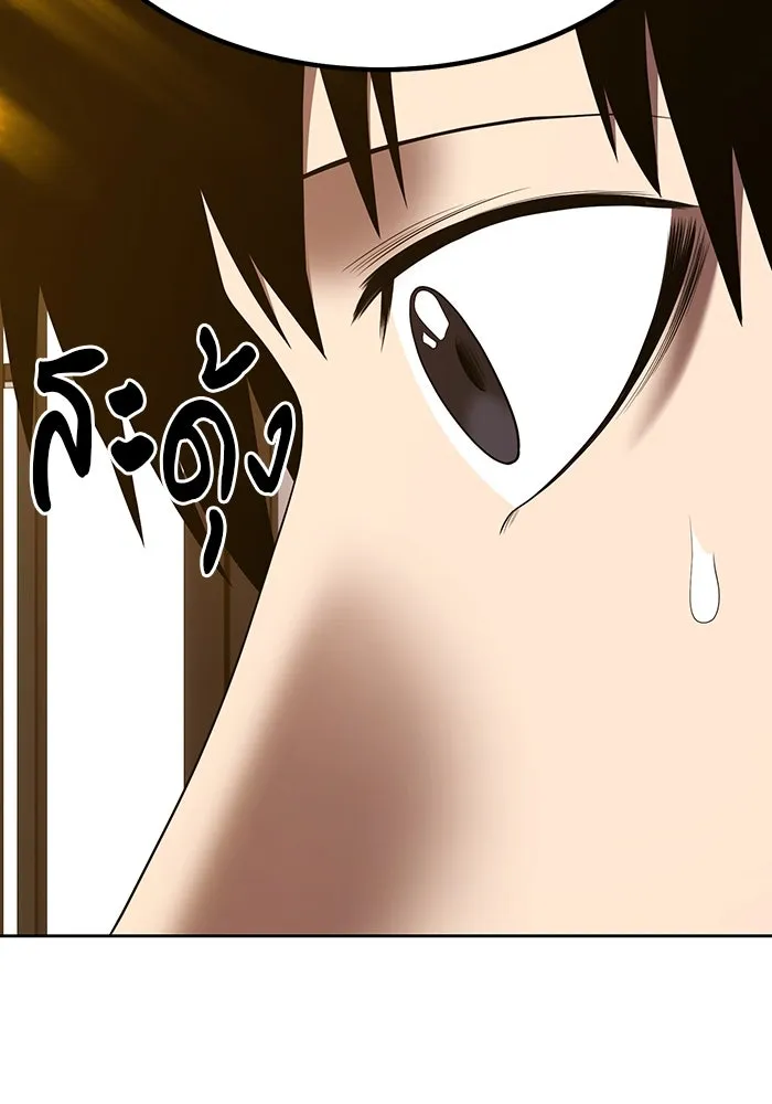 +99 ท่อนไม้พร้อมบวก ตอนที่ 85 บทส่งท้ายซีซัน 1 (3) รูปที่ 4