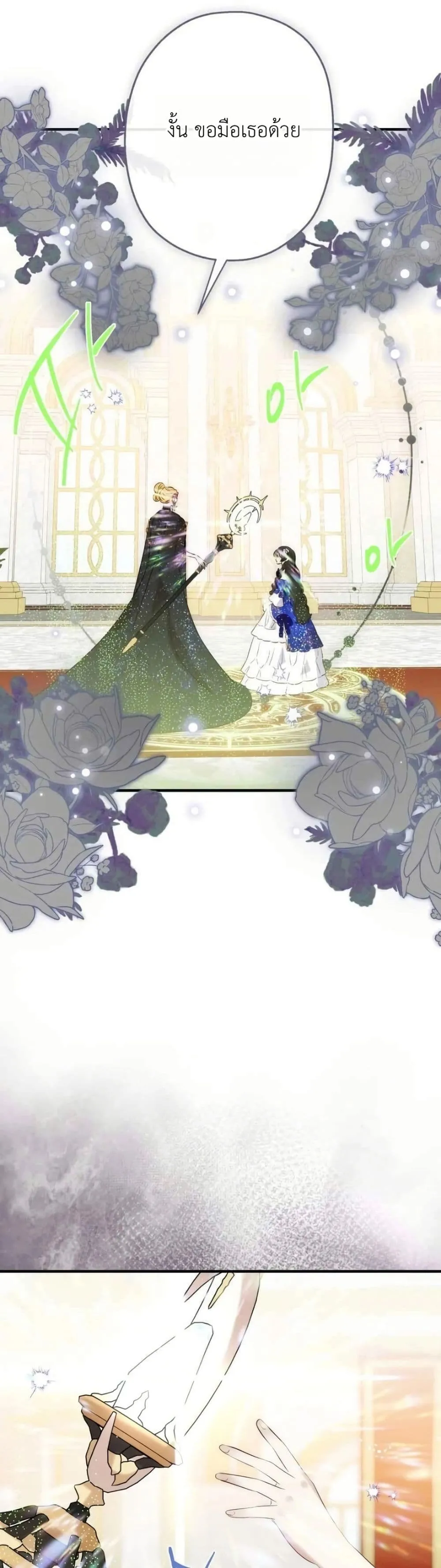 Manga-lc-com อ่านมังงะ อ่านการ์ตูน ออนไลน์ ฟรี How to Survive as the Daughter of the Emperor Who Killed Me ตอนที่ 1 2 3 4 5 6 7 8 9 10 11 12 13 14 ฟรี ไม่มีโฆษณา Manga-lc - อ่าน มังงะ อ่าน การ์ตูน ออนไลน์ อ่านมังงะ ฟรี
