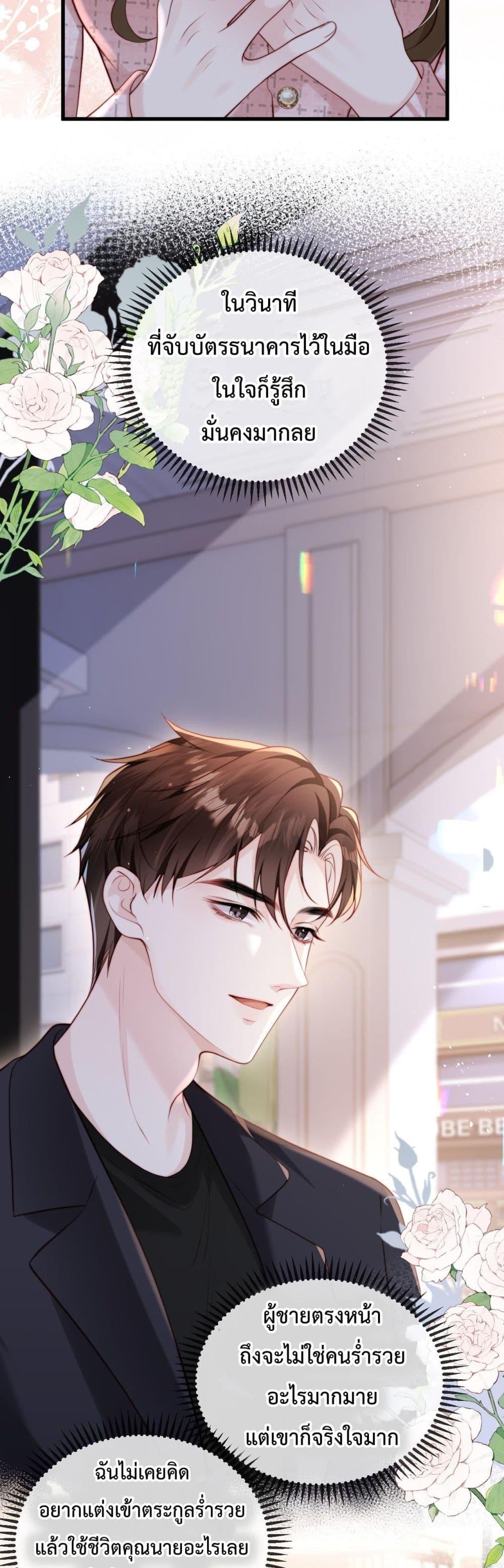 Manga-lc-com อ่านมังงะ อ่านการ์ตูน ออนไลน์ ฟรี LostinHim–ร ตอนที่ 1 2 3 4 5 6 7 8 9 10 11 12 13 14 ฟรี ไม่มีโฆษณา Manga-lc - อ่าน มังงะ อ่าน การ์ตูน ออนไลน์ อ่านมังงะ ฟรี