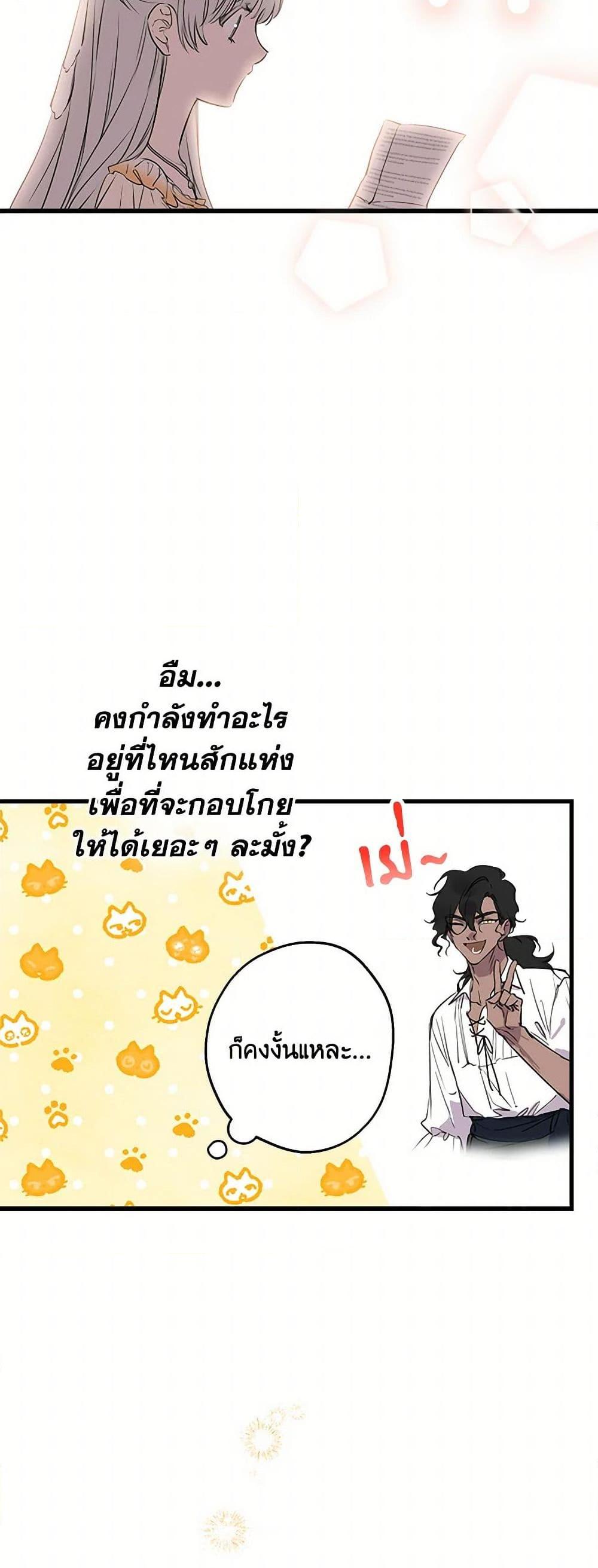 Manga-lc-com อ่านมังงะ อ่านการ์ตูน ออนไลน์ ฟรี The Strongest Characters in the World are Obsessed With Me ตอนที่ 1 2 3 4 5 6 7 8 9 10 11 12 13 14 ฟรี ไม่มีโฆษณา Manga-lc - อ่าน มังงะ อ่าน การ์ตูน ออนไลน์ อ่านมังงะ ฟรี