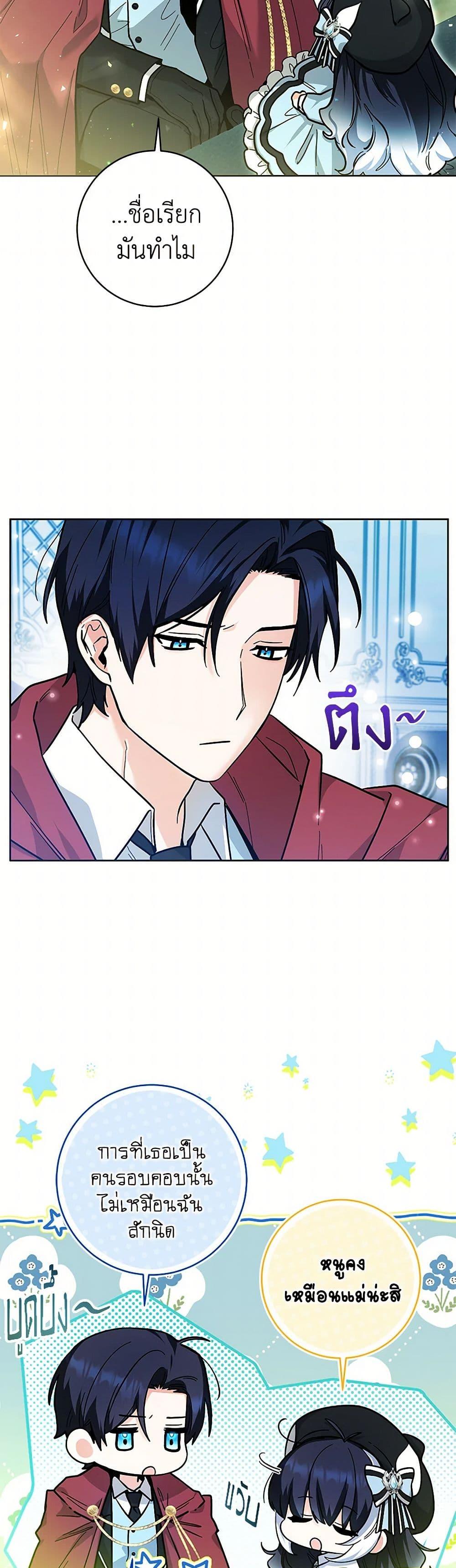 Manga-lc-com อ่านมังงะ อ่านการ์ตูน ออนไลน์ ฟรี Black Killer Whale Baby ตอนที่ 1 2 3 4 5 6 7 8 9 10 11 12 13 14 ฟรี ไม่มีโฆษณา Manga-lc - อ่าน มังงะ อ่าน การ์ตูน ออนไลน์ อ่านมังงะ ฟรี