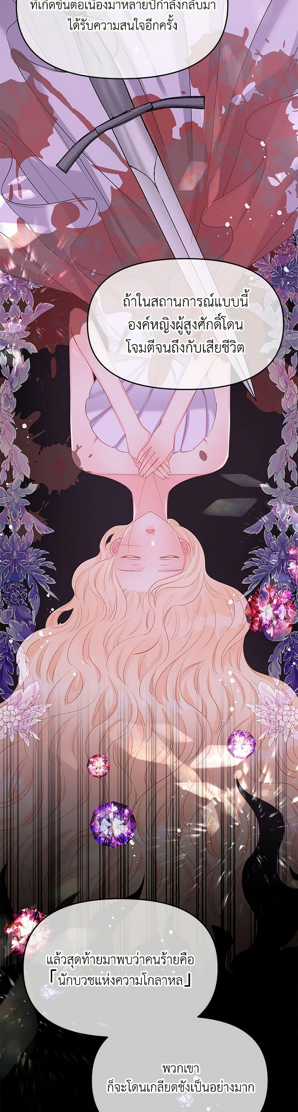 Manga-lc-com อ่านมังงะ อ่านการ์ตูน ออนไลน์ ฟรี Don’t Concern Yourself With That Book ตอนที่ 1 2 3 4 5 6 7 8 9 10 11 12 13 14 ฟรี ไม่มีโฆษณา Manga-lc - อ่าน มังงะ อ่าน การ์ตูน ออนไลน์ อ่านมังงะ ฟรี