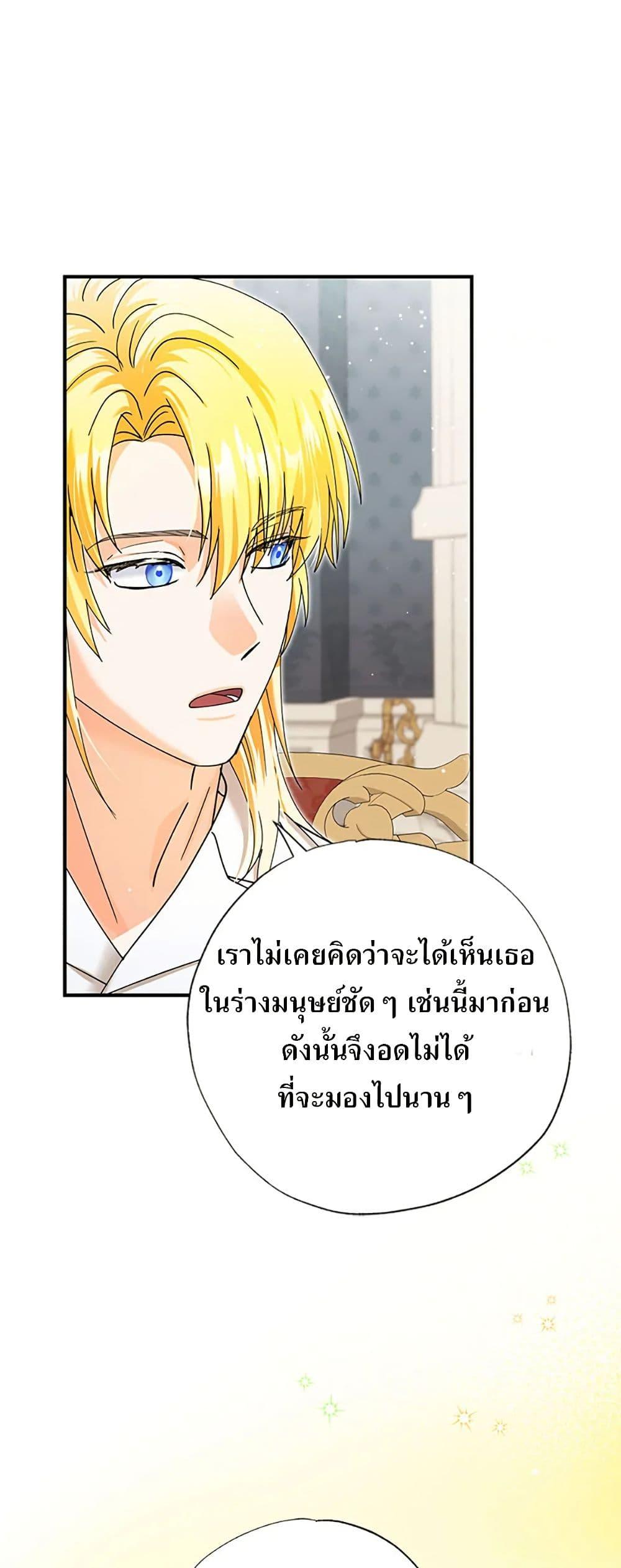 Manga-lc-com อ่านมังงะ อ่านการ์ตูน ออนไลน์ ฟรี I Became the Emperor’s Cat ตอนที่ 1 2 3 4 5 6 7 8 9 10 11 12 13 14 ฟรี ไม่มีโฆษณา Manga-lc - อ่าน มังงะ อ่าน การ์ตูน ออนไลน์ อ่านมังงะ ฟรี