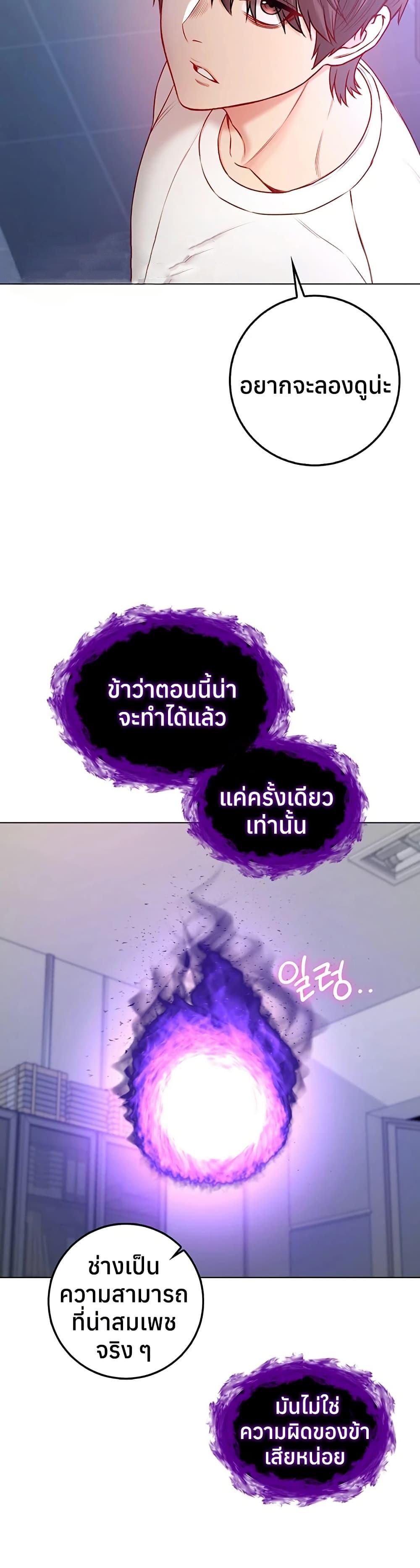 Doujin-Lc- อ่าน โดจิน มังฮวา เกาหลี ญี่ปุ่น จีน แปลไทย I Am a Vampire ตอนที่ 1 2 3 4 5 6 7 8 9 10 11 12 13 14 ฟรี ไม่มีโฆษณา อ่าน โดจิน Manhwa เกาหลี ญี่ปุ่น จีน เรามีครบ คัดมาให้เน้นๆ โดจิน 18+ รับประกันความฟินโดย  Doujin Lc