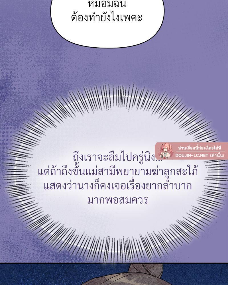 Doujin-Lc- อ่าน โดจิน มังฮวา เกาหลี ญี่ปุ่น จีน แปลไทย ดวงร้าย-ชะตารัก ตอนที่ 1 2 3 4 5 6 7 8 9 10 11 12 13 14 ฟรี ไม่มีโฆษณา อ่าน โดจิน Manhwa เกาหลี ญี่ปุ่น จีน เรามีครบ คัดมาให้เน้นๆ โดจิน 18+ รับประกันความฟินโดย  Doujin Lc