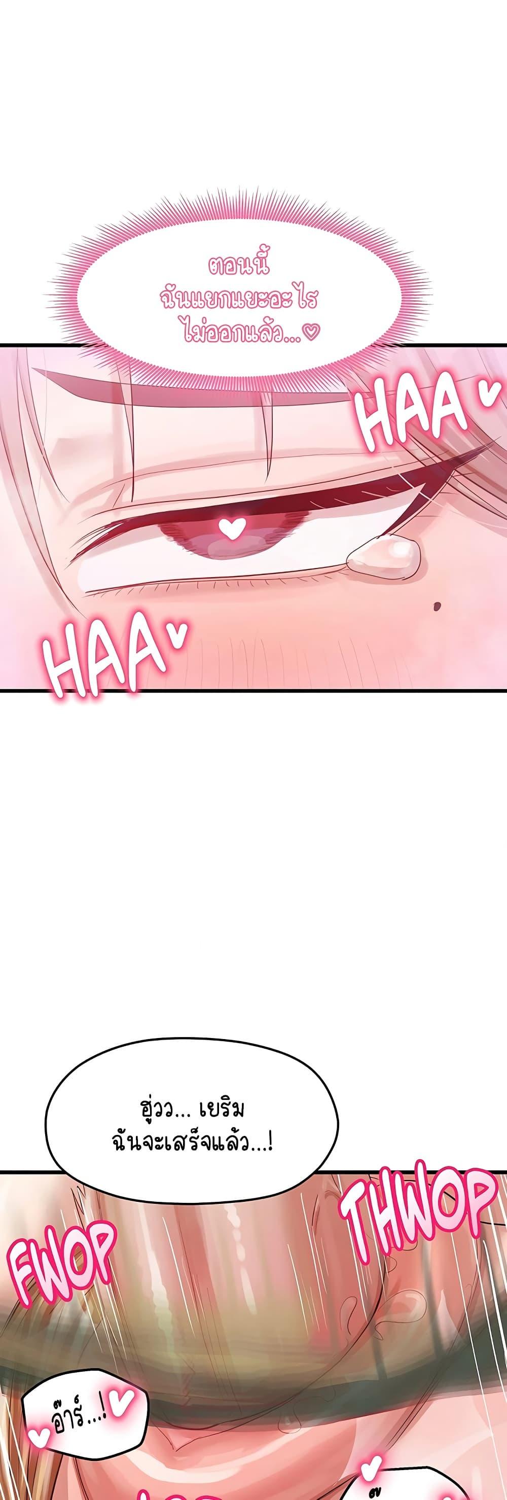 Doujin-Lc- อ่าน โดจิน มังฮวา เกาหลี ญี่ปุ่น จีน แปลไทย I Ended Up Climaxing ตอนที่ 1 2 3 4 5 6 7 8 9 10 11 12 13 14 ฟรี ไม่มีโฆษณา อ่าน โดจิน Manhwa เกาหลี ญี่ปุ่น จีน เรามีครบ คัดมาให้เน้นๆ โดจิน 18+ รับประกันความฟินโดย  Doujin Lc