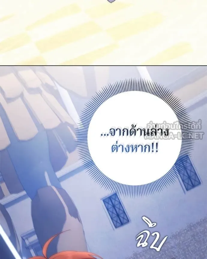 ถ้าเป็นนางร้าย ตอนที่ 29 รูปที่ 41