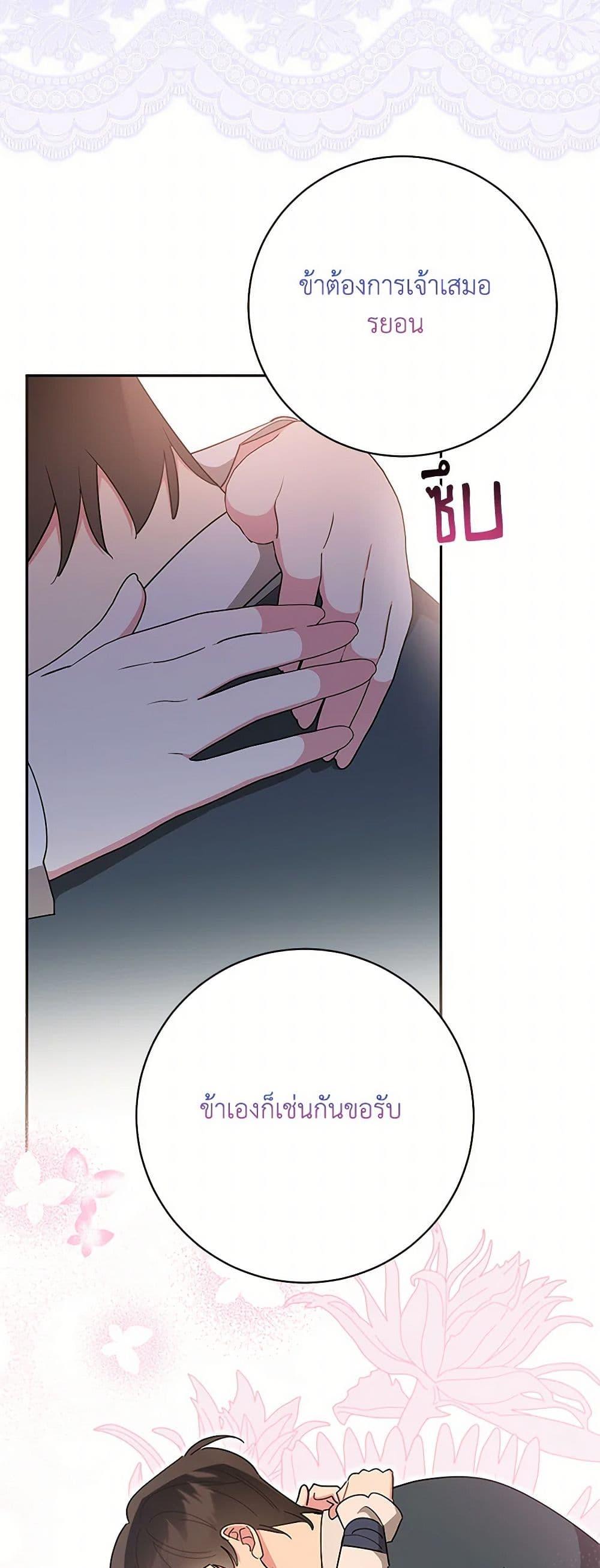 Manga-lc-com อ่านมังงะ อ่านการ์ตูน ออนไลน์ ฟรี Precious Daughter of the Greatest Martial Arts Villain ตอนที่ 1 2 3 4 5 6 7 8 9 10 11 12 13 14 ฟรี ไม่มีโฆษณา Manga-lc - อ่าน มังงะ อ่าน การ์ตูน ออนไลน์ อ่านมังงะ ฟรี