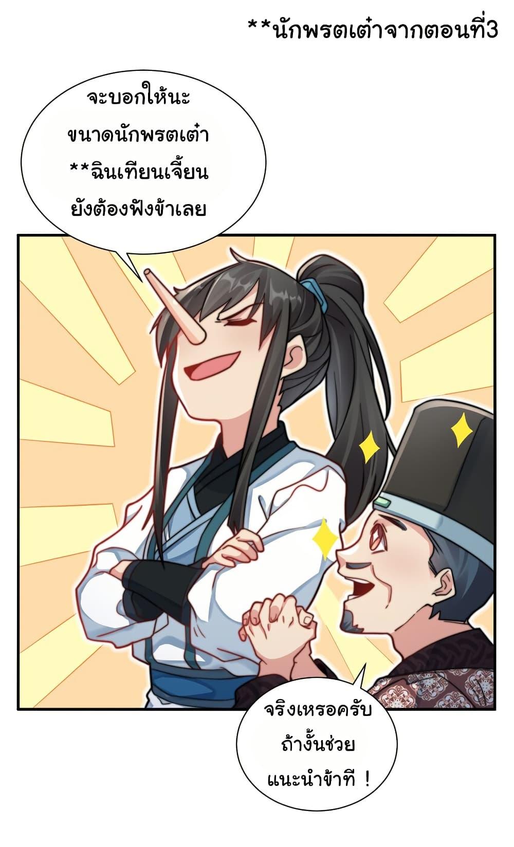 Manga-lc-com อ่านมังงะ อ่านการ์ตูน ออนไลน์ ฟรี I Really Don’t Want to Be a Fairy ตอนที่ 1 2 3 4 5 6 7 8 9 10 11 12 13 14 ฟรี ไม่มีโฆษณา Manga-lc - อ่าน มังงะ อ่าน การ์ตูน ออนไลน์ อ่านมังงะ ฟรี