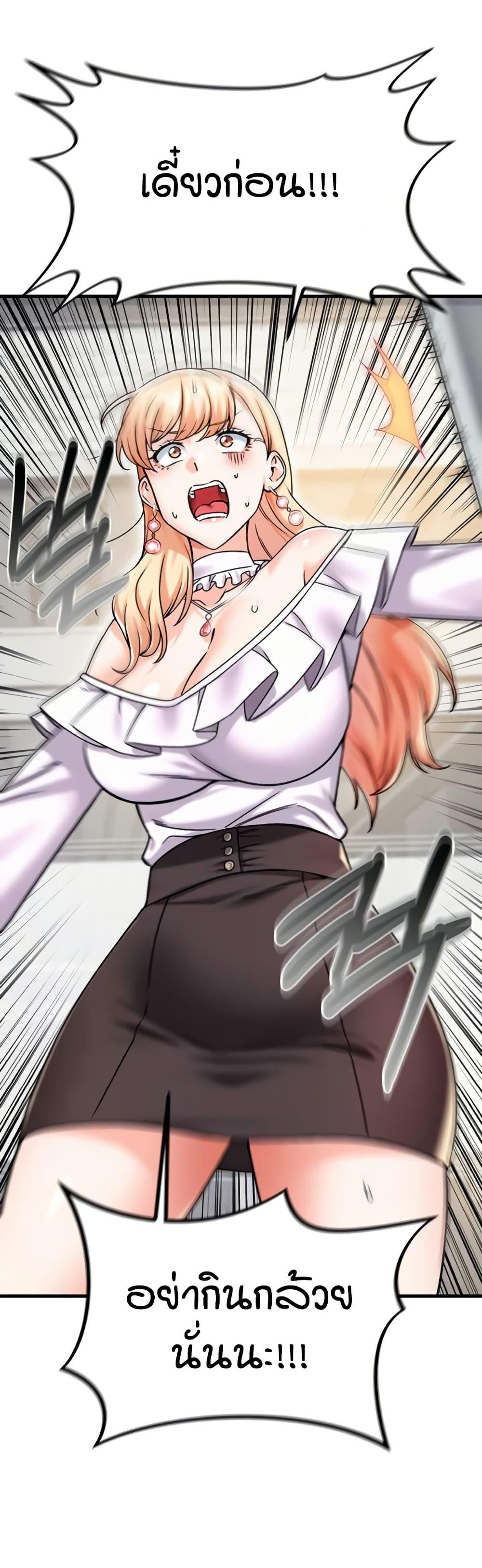 Doujin-Lc- อ่าน โดจิน มังฮวา เกาหลี ญี่ปุ่น จีน แปลไทย Wanna Join the Company ตอนที่ 1 2 3 4 5 6 7 8 9 10 11 12 13 14 ฟรี ไม่มีโฆษณา อ่าน โดจิน Manhwa เกาหลี ญี่ปุ่น จีน เรามีครบ คัดมาให้เน้นๆ โดจิน 18+ รับประกันความฟินโดย  Doujin Lc