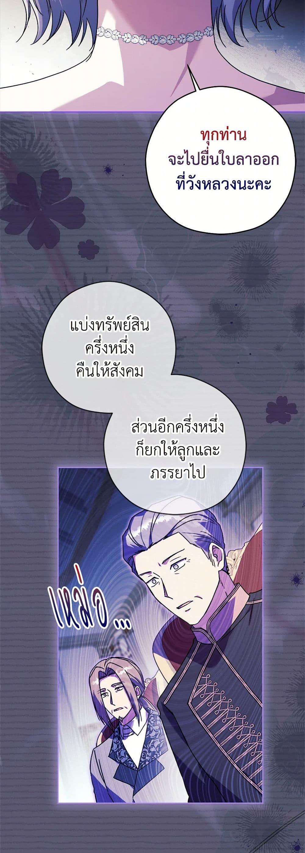 Manga-lc-com อ่านมังงะ อ่านการ์ตูน ออนไลน์ ฟรี I Went On Strike Because It Was A Time Limit ตอนที่ 1 2 3 4 5 6 7 8 9 10 11 12 13 14 ฟรี ไม่มีโฆษณา Manga-lc - อ่าน มังงะ อ่าน การ์ตูน ออนไลน์ อ่านมังงะ ฟรี