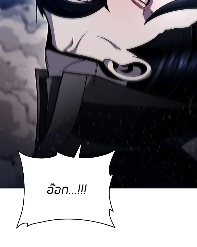 Clever Cleaning Life Of The Returned Genius Hunter ส_ดยอดฮ_นเตอร_สายคล_น ตอนที่ ตอนที่ 94 รูปที่ 108