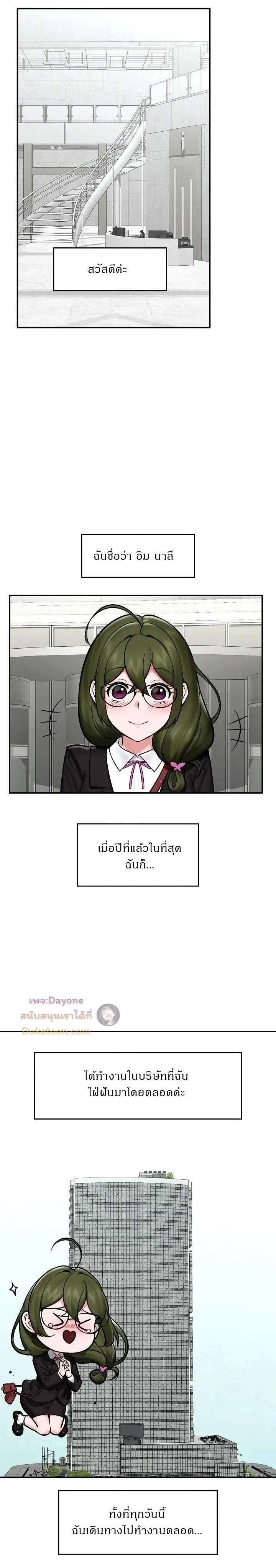 Doujin-Lc- อ่าน โดจิน มังฮวา เกาหลี ญี่ปุ่น จีน แปลไทย Hypnotist Security Guard พลิกชีวิตยามด้วยแอปสะกดเสียว ตอนที่ 1 2 3 4 5 6 7 8 9 10 11 12 13 14 ฟรี ไม่มีโฆษณา อ่าน โดจิน Manhwa เกาหลี ญี่ปุ่น จีน เรามีครบ คัดมาให้เน้นๆ โดจิน 18+ รับประกันความฟินโดย  Doujin Lc