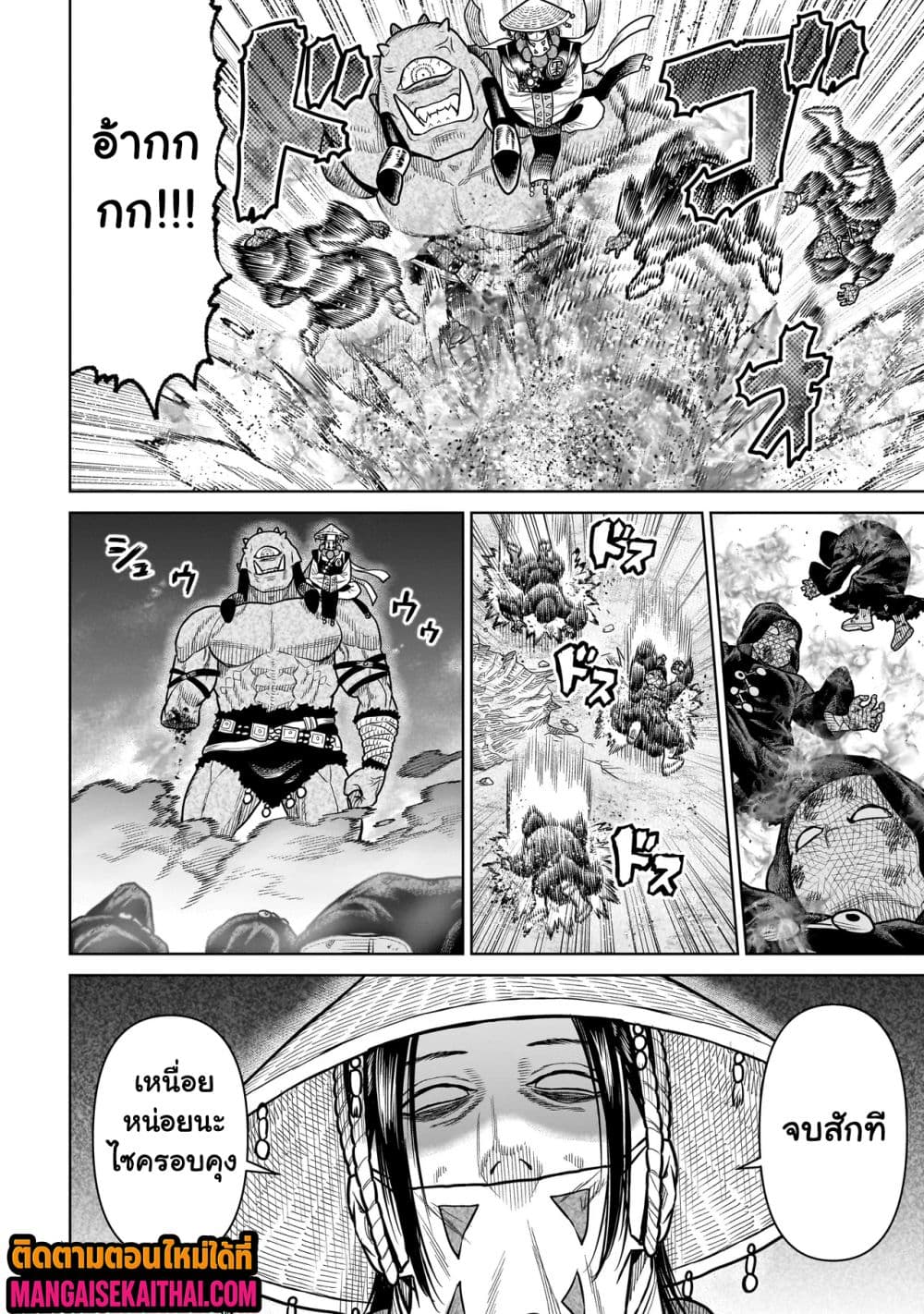 Manga-lc-com อ่านมังงะ อ่านการ์ตูน ออนไลน์ ฟรี Ninja no Kishi ตอนที่ 1 2 3 4 5 6 7 8 9 10 11 12 13 14 ฟรี ไม่มีโฆษณา Manga-lc - อ่าน มังงะ อ่าน การ์ตูน ออนไลน์ อ่านมังงะ ฟรี