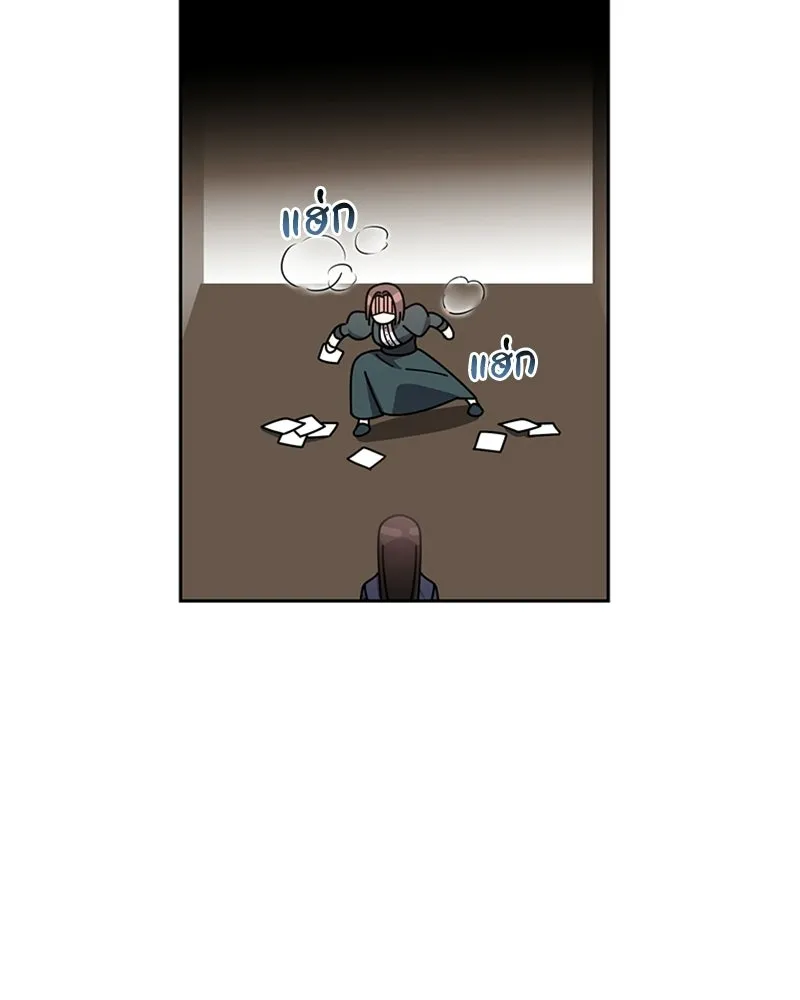 ภารกิจไล่ตามลุค บีเชล ตอนที่ 14 รูปที่ 85