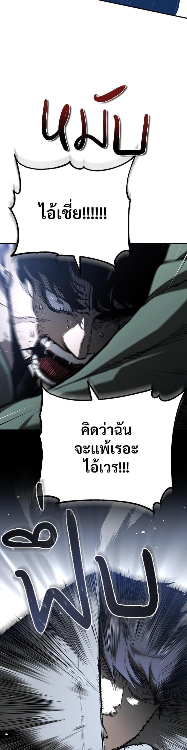 Manga-lc-com อ่านมังงะ อ่านการ์ตูน ออนไลน์ ฟรี Devil Returns To School Days ตอนที่ 1 2 3 4 5 6 7 8 9 10 11 12 13 14 ฟรี ไม่มีโฆษณา Manga-lc - อ่าน มังงะ อ่าน การ์ตูน ออนไลน์ อ่านมังงะ ฟรี