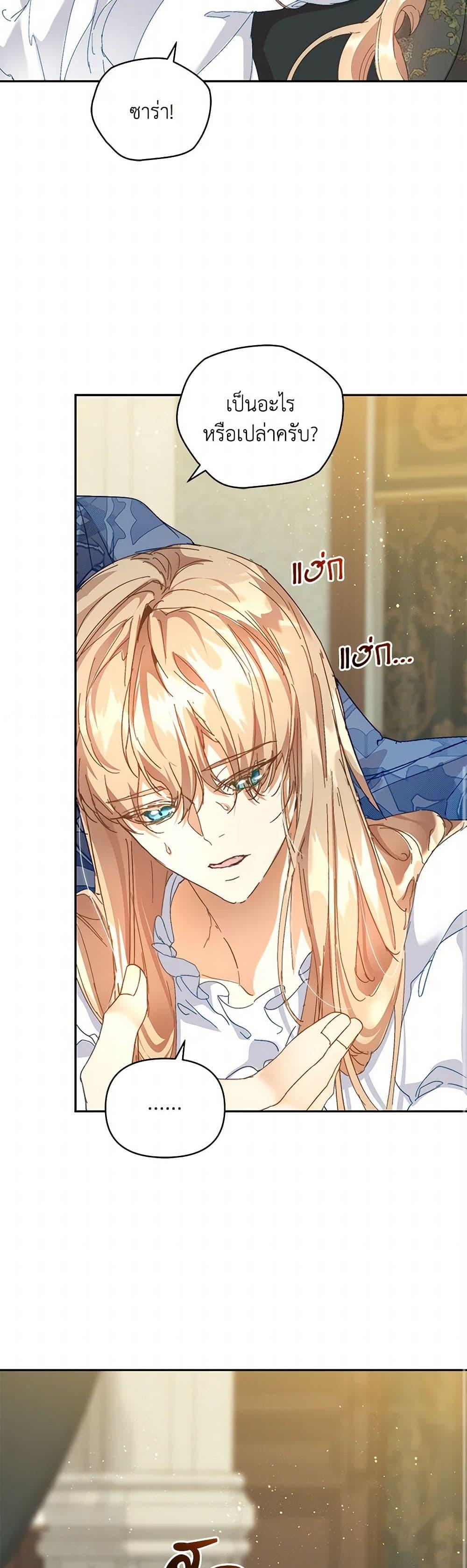 Manga-lc-com อ่านมังงะ อ่านการ์ตูน ออนไลน์ ฟรี I’m the Villainous Male Lead’s Terminally-Ill Aunt ตอนที่ 1 2 3 4 5 6 7 8 9 10 11 12 13 14 ฟรี ไม่มีโฆษณา Manga-lc - อ่าน มังงะ อ่าน การ์ตูน ออนไลน์ อ่านมังงะ ฟรี