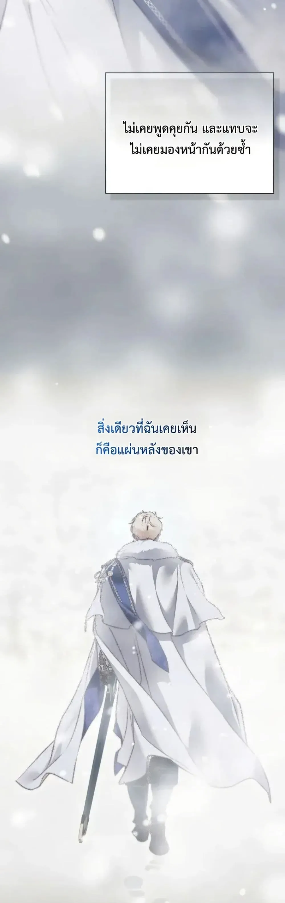 Manga-lc-com อ่านมังงะ อ่านการ์ตูน ออนไลน์ ฟรี My Husband Was Clearly a Paladin ตอนที่ 1 2 3 4 5 6 7 8 9 10 11 12 13 14 ฟรี ไม่มีโฆษณา Manga-lc - อ่าน มังงะ อ่าน การ์ตูน ออนไลน์ อ่านมังงะ ฟรี
