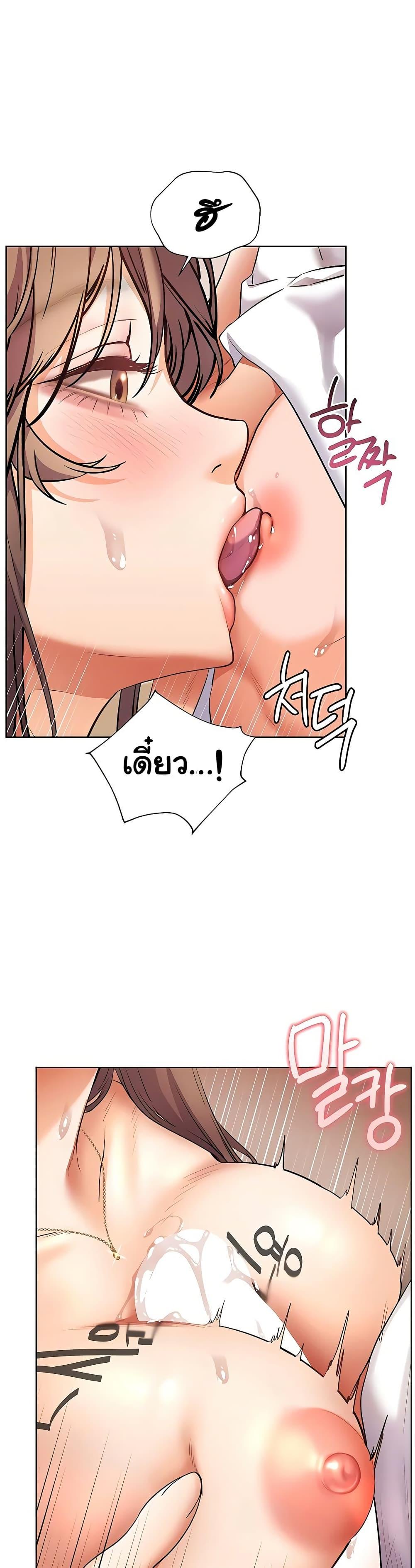 Doujin-Lc- อ่าน โดจิน มังฮวา เกาหลี ญี่ปุ่น จีน แปลไทย Teacher’s Efforts ตอนที่ 1 2 3 4 5 6 7 8 9 10 11 12 13 14 ฟรี ไม่มีโฆษณา อ่าน โดจิน Manhwa เกาหลี ญี่ปุ่น จีน เรามีครบ คัดมาให้เน้นๆ โดจิน 18+ รับประกันความฟินโดย  Doujin Lc