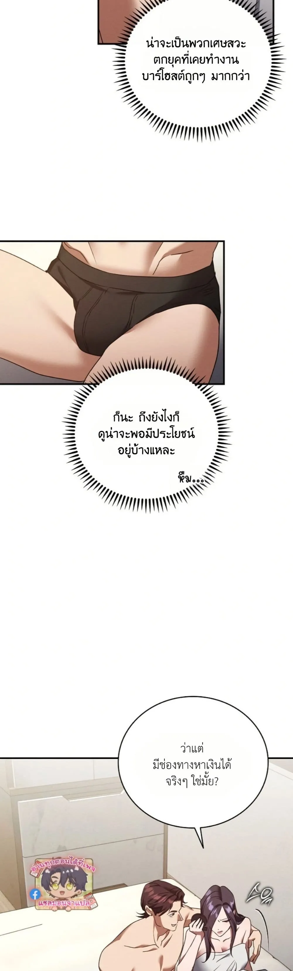 Manga-lc-com อ่านมังงะ อ่านการ์ตูน ออนไลน์ ฟรี Bastard Uncle ตอนที่ 1 2 3 4 5 6 7 8 9 10 11 12 13 14 ฟรี ไม่มีโฆษณา Manga-lc - อ่าน มังงะ อ่าน การ์ตูน ออนไลน์ อ่านมังงะ ฟรี