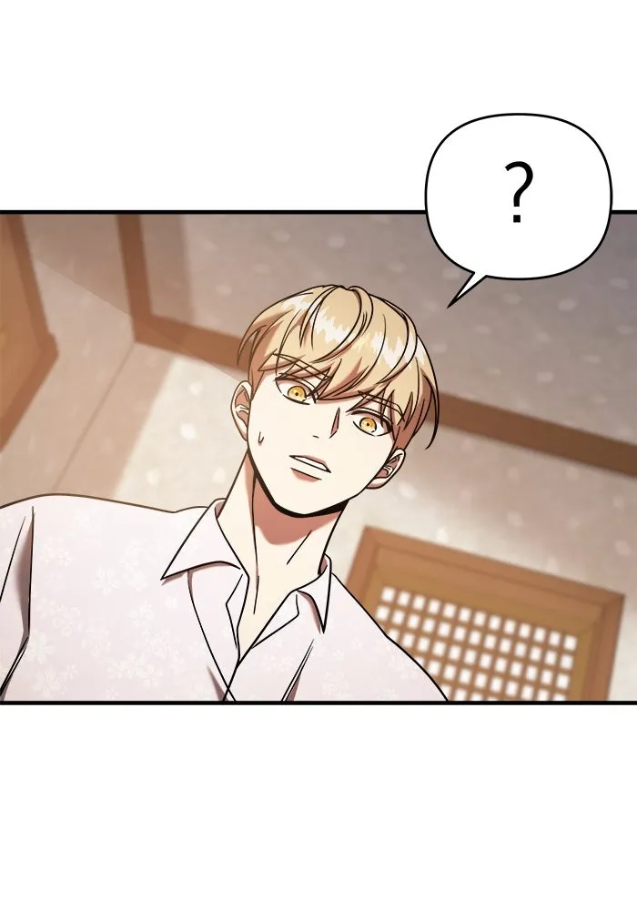 วายร้ายก็อยากมีรัก ตอนที่ 4 รูปที่ 112