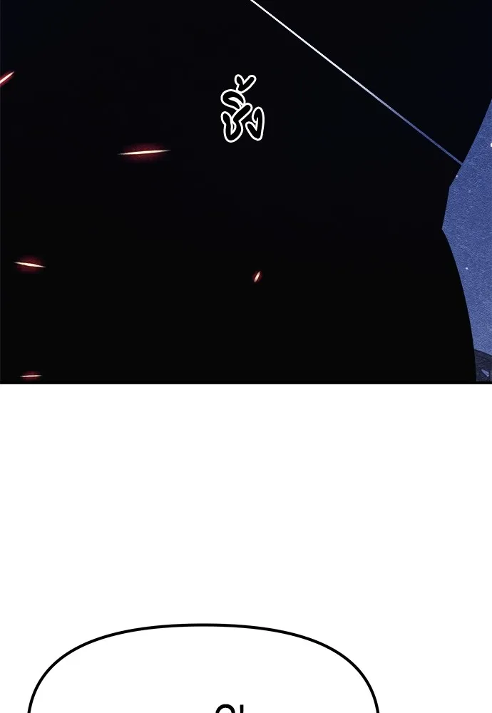 Zombie X Slasher ตอนที่ 7 รูปที่ 166