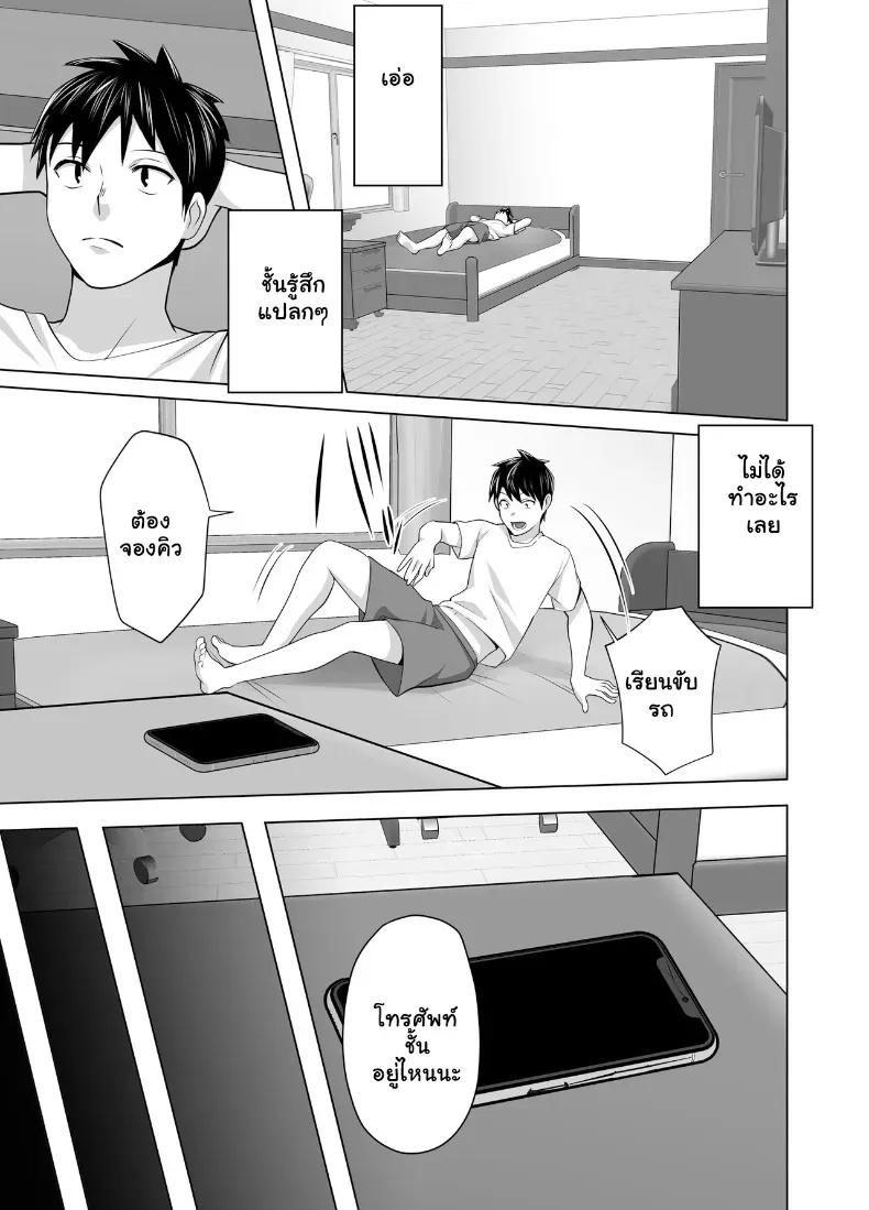 Doujin-Lc- อ่าน โดจิน มังฮวา เกาหลี ญี่ปุ่น จีน แปลไทย จัดหนักคุณแม่เลี้ยงเดี่ยว ปลุกกามอารมณ์สาวใหญ่จนยอมจำนน ตอนที่ 1 2 3 4 5 6 7 8 9 10 11 12 13 14 ฟรี ไม่มีโฆษณา อ่าน โดจิน Manhwa เกาหลี ญี่ปุ่น จีน เรามีครบ คัดมาให้เน้นๆ โดจิน 18+ รับประกันความฟินโดย  Doujin Lc