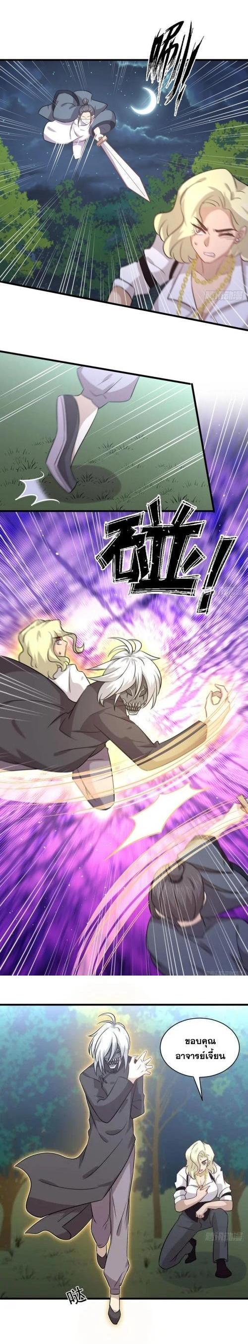 Manga-lc-com อ่านมังงะ อ่านการ์ตูน ออนไลน์ ฟรี Immortal Swordsman in the Reverse World ตอนที่ 1 2 3 4 5 6 7 8 9 10 11 12 13 14 ฟรี ไม่มีโฆษณา Manga-lc - อ่าน มังงะ อ่าน การ์ตูน ออนไลน์ อ่านมังงะ ฟรี