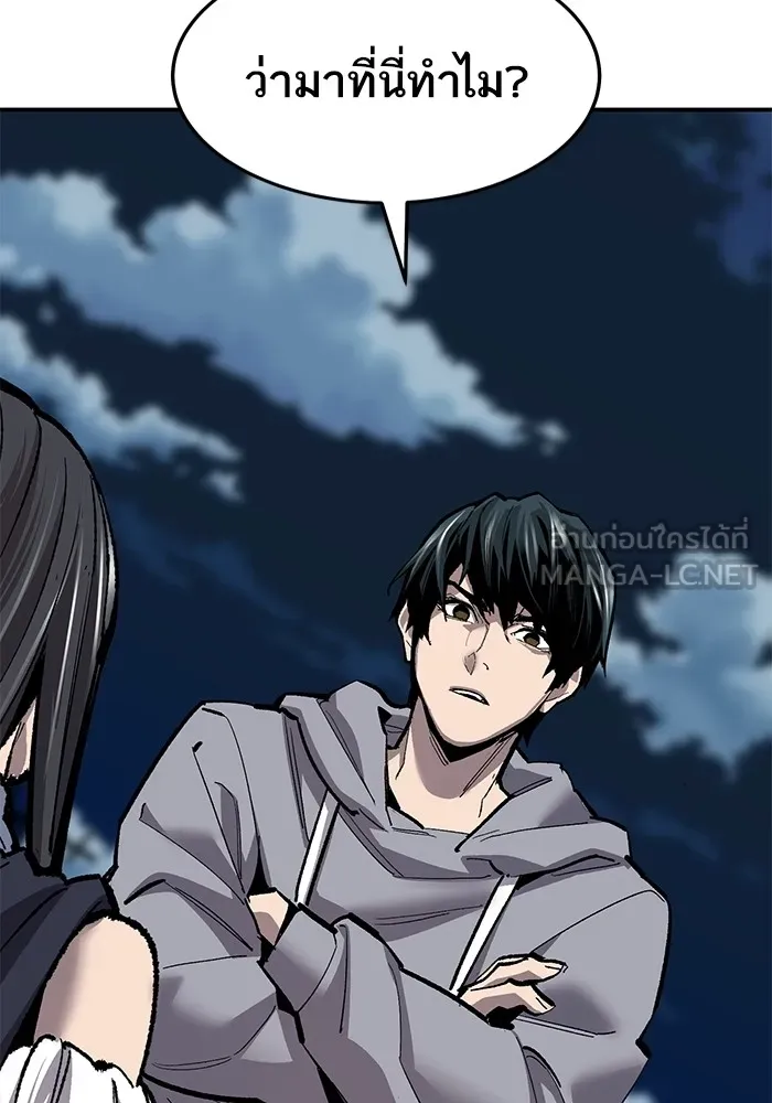 ยอดคนเลเวลทะลุ ตอนที่ 25  การกลับมาของฮีโร่ (2) รูปที่ 135