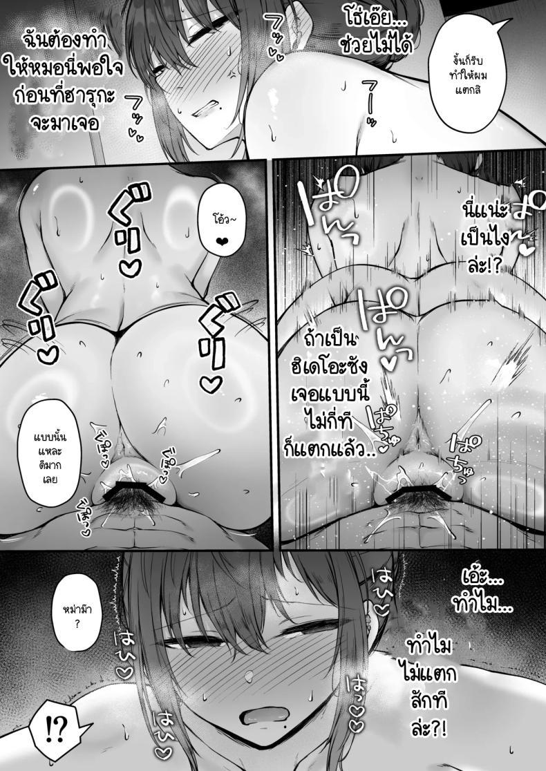 Doujin-Lc- อ่าน โดจิน มังฮวา เกาหลี ญี่ปุ่น จีน แปลไทย ประเพณีที่ฉันต้องเจอ [Eagle Land (Takamaru)] Niezuma - Toaru Mura no Inshuu no Kiroku ตอนที่ 1 2 3 4 5 6 7 8 9 10 11 12 13 14 ฟรี ไม่มีโฆษณา อ่าน โดจิน Manhwa เกาหลี ญี่ปุ่น จีน เรามีครบ คัดมาให้เน้นๆ โดจิน 18+ รับประกันความฟินโดย  Doujin Lc