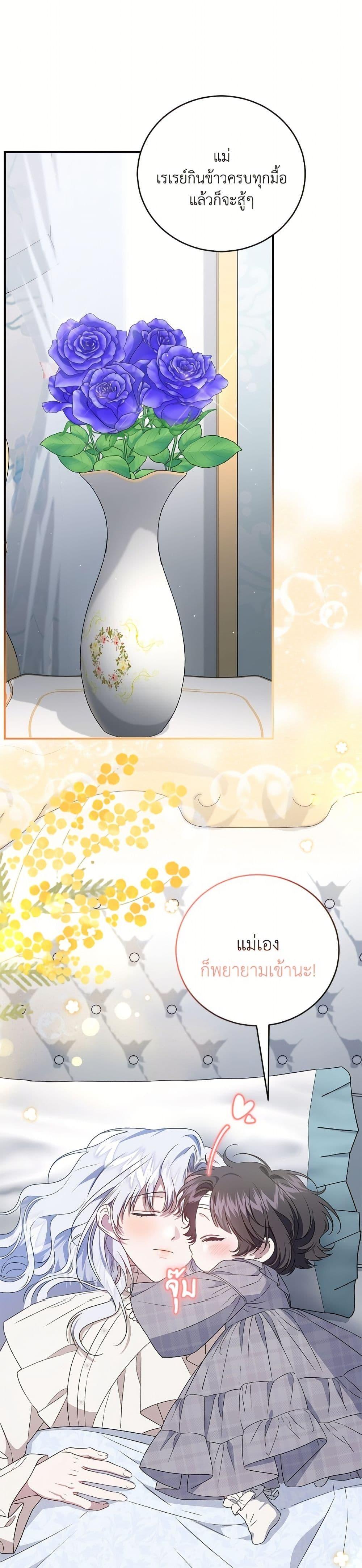 Manga-lc-com อ่านมังงะ อ่านการ์ตูน ออนไลน์ ฟรี I Became the Stepmother of an Irrevocable Dark Family ตอนที่ 1 2 3 4 5 6 7 8 9 10 11 12 13 14 ฟรี ไม่มีโฆษณา Manga-lc - อ่าน มังงะ อ่าน การ์ตูน ออนไลน์ อ่านมังงะ ฟรี