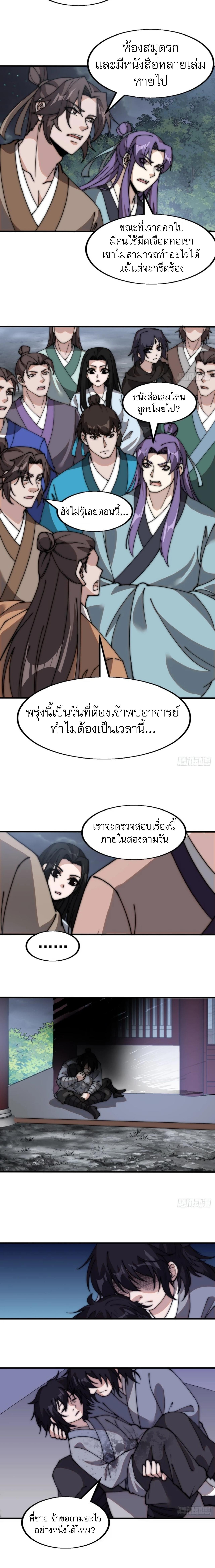 Manga-lc-com อ่านมังงะ อ่านการ์ตูน ออนไลน์ ฟรี It Starts With A Mountain ตอนที่ 1 2 3 4 5 6 7 8 9 10 11 12 13 14 ฟรี ไม่มีโฆษณา Manga-lc - อ่าน มังงะ อ่าน การ์ตูน ออนไลน์ อ่านมังงะ ฟรี