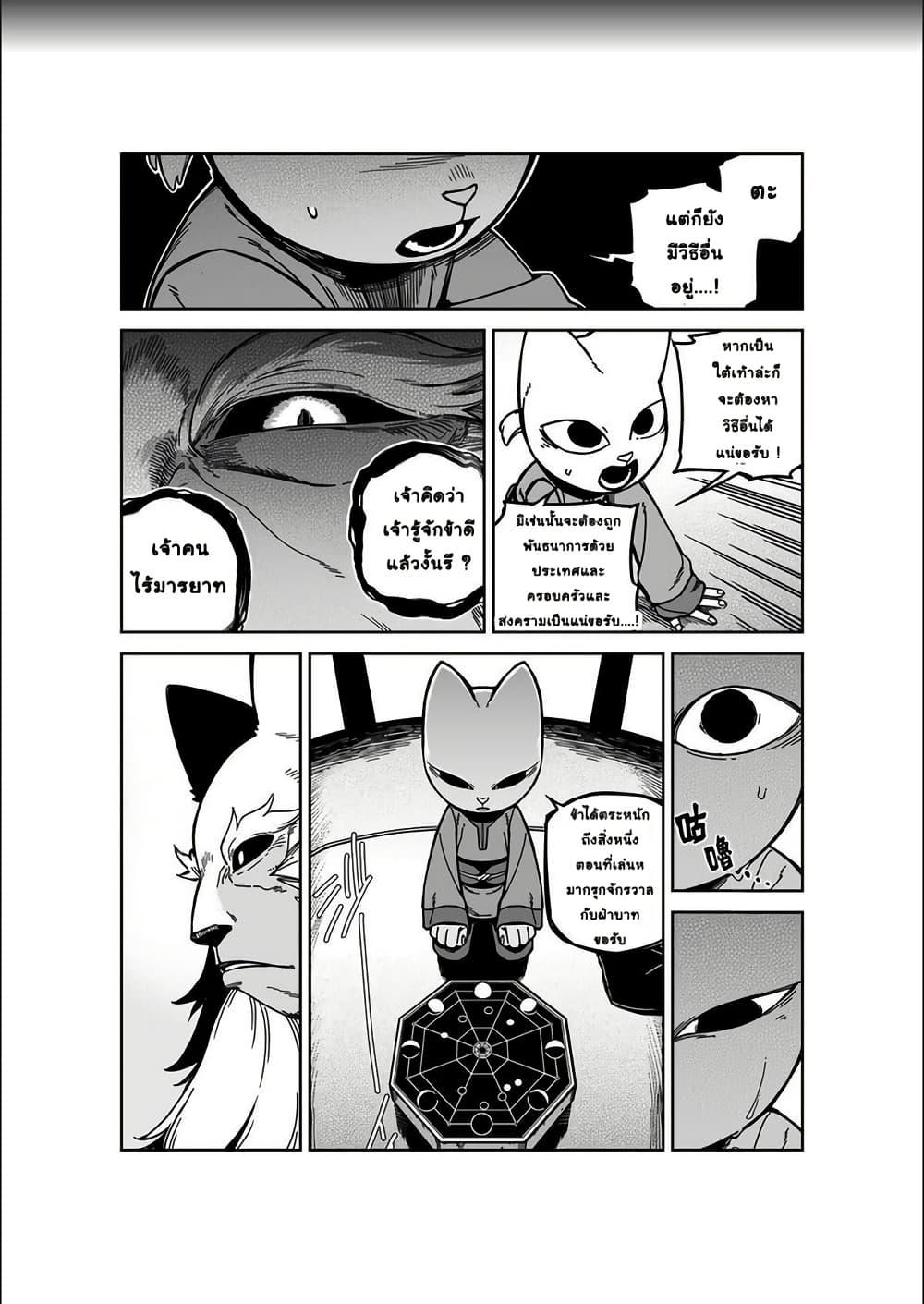 Manga-lc-com อ่านมังงะ อ่านการ์ตูน ออนไลน์ ฟรี Nine Sols – The Way of Lear Prelude ตอนที่ 1 2 3 4 5 6 7 8 9 10 11 12 13 14 ฟรี ไม่มีโฆษณา Manga-lc - อ่าน มังงะ อ่าน การ์ตูน ออนไลน์ อ่านมังงะ ฟรี