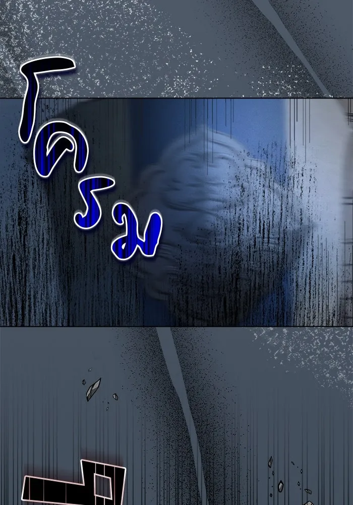 ครอบครัวพรรค์นั้น ฉันไม่มีวันกลับไป ตอนที่ 0 รูปที่ 28