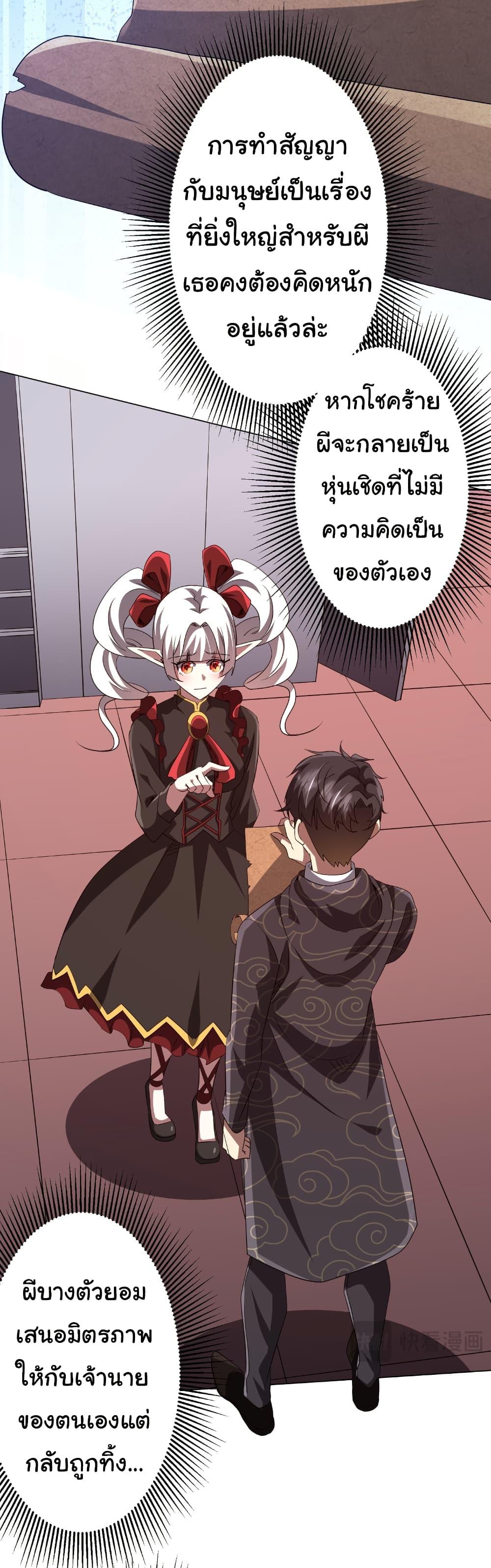 Manga-lc-com อ่านมังงะ อ่านการ์ตูน ออนไลน์ ฟรี Start with Trillions of Coins ตอนที่ 1 2 3 4 5 6 7 8 9 10 11 12 13 14 ฟรี ไม่มีโฆษณา Manga-lc - อ่าน มังงะ อ่าน การ์ตูน ออนไลน์ อ่านมังงะ ฟรี