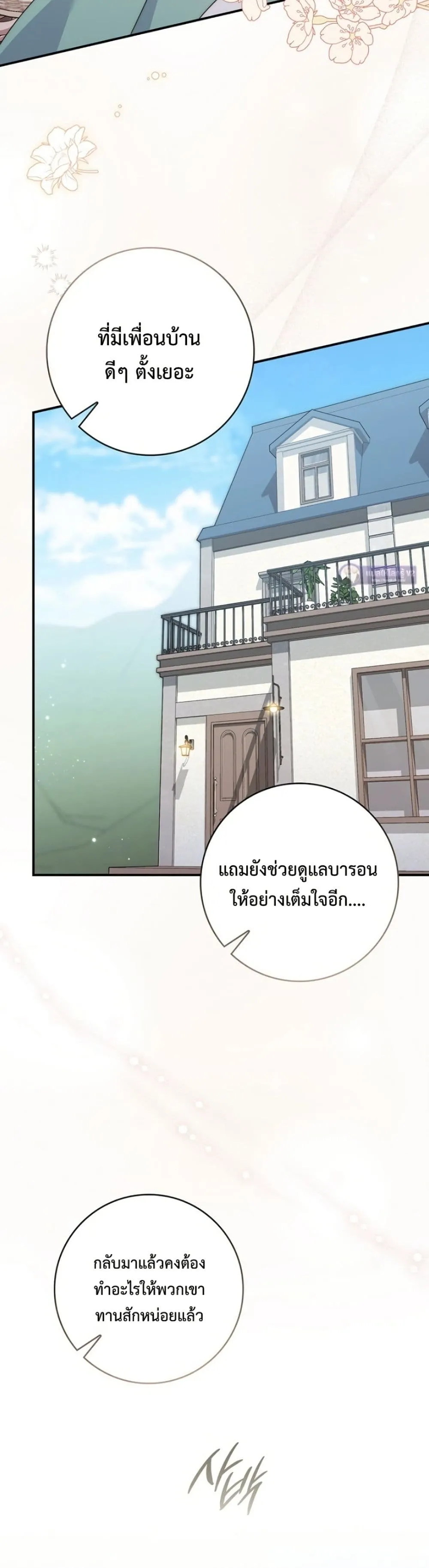Manga-lc-com อ่านมังงะ อ่านการ์ตูน ออนไลน์ ฟรี The Emperor’s Marriage Scam ตอนที่ 1 2 3 4 5 6 7 8 9 10 11 12 13 14 ฟรี ไม่มีโฆษณา Manga-lc - อ่าน มังงะ อ่าน การ์ตูน ออนไลน์ อ่านมังงะ ฟรี