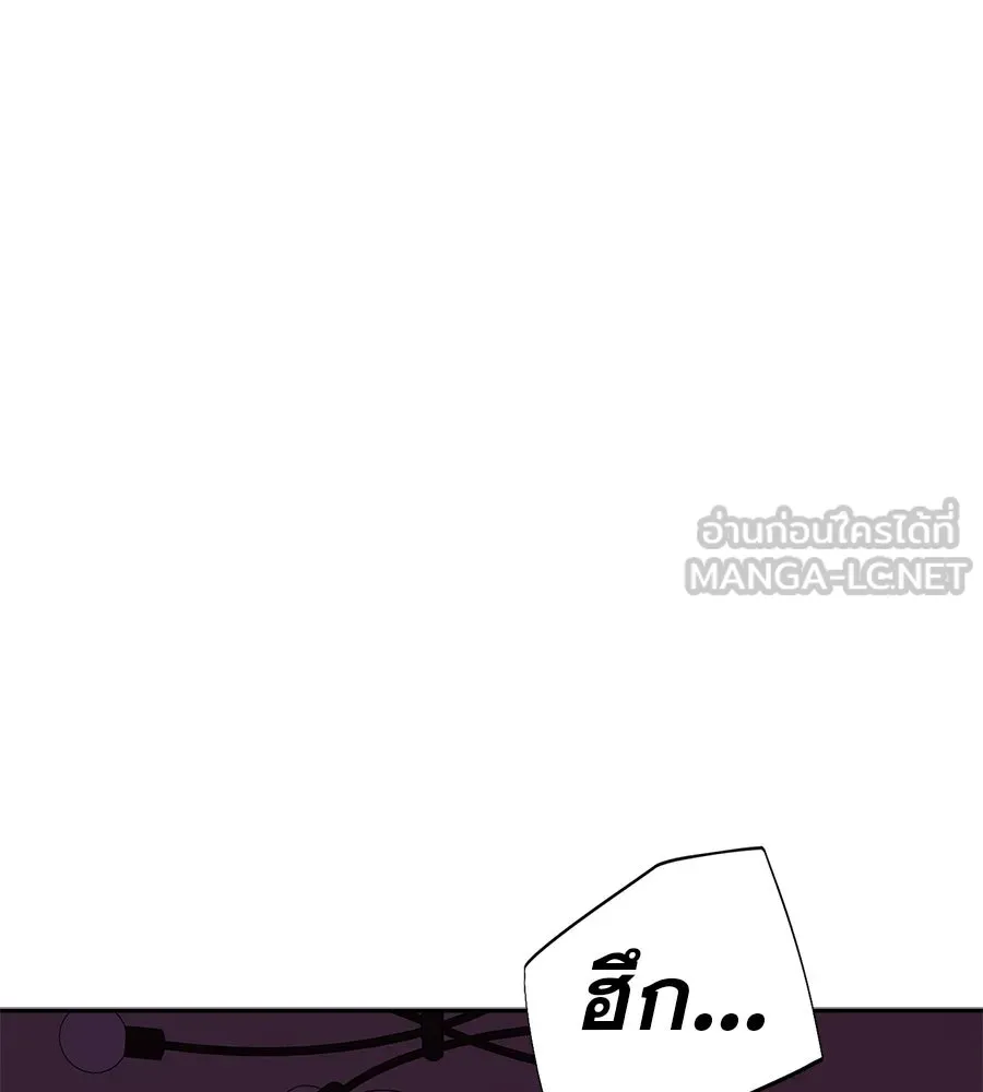 คอลเซ็นเตอร์เปลี่ยนชีวิต ตอนที่ 49 เจ้าของแก้วยาพิษ รูปที่ 129