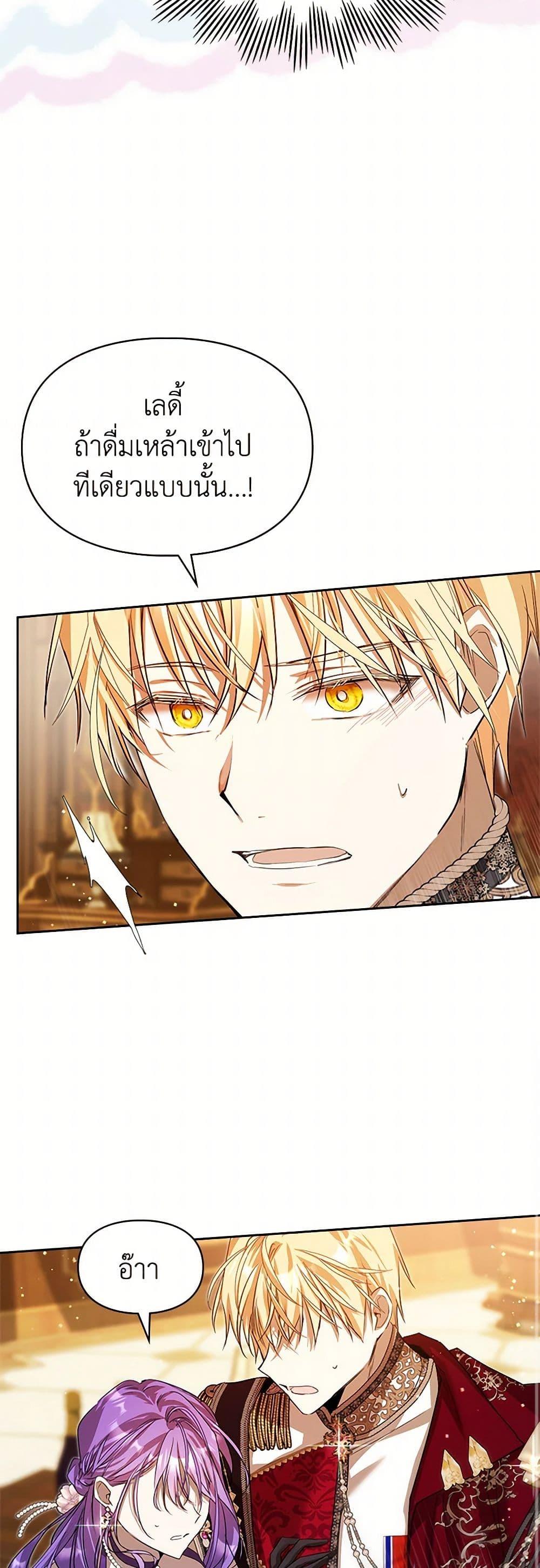 Manga-lc-com อ่านมังงะ อ่านการ์ตูน ออนไลน์ ฟรี The Heroine Had an Affair With My Fiance ตอนที่ 1 2 3 4 5 6 7 8 9 10 11 12 13 14 ฟรี ไม่มีโฆษณา Manga-lc - อ่าน มังงะ อ่าน การ์ตูน ออนไลน์ อ่านมังงะ ฟรี