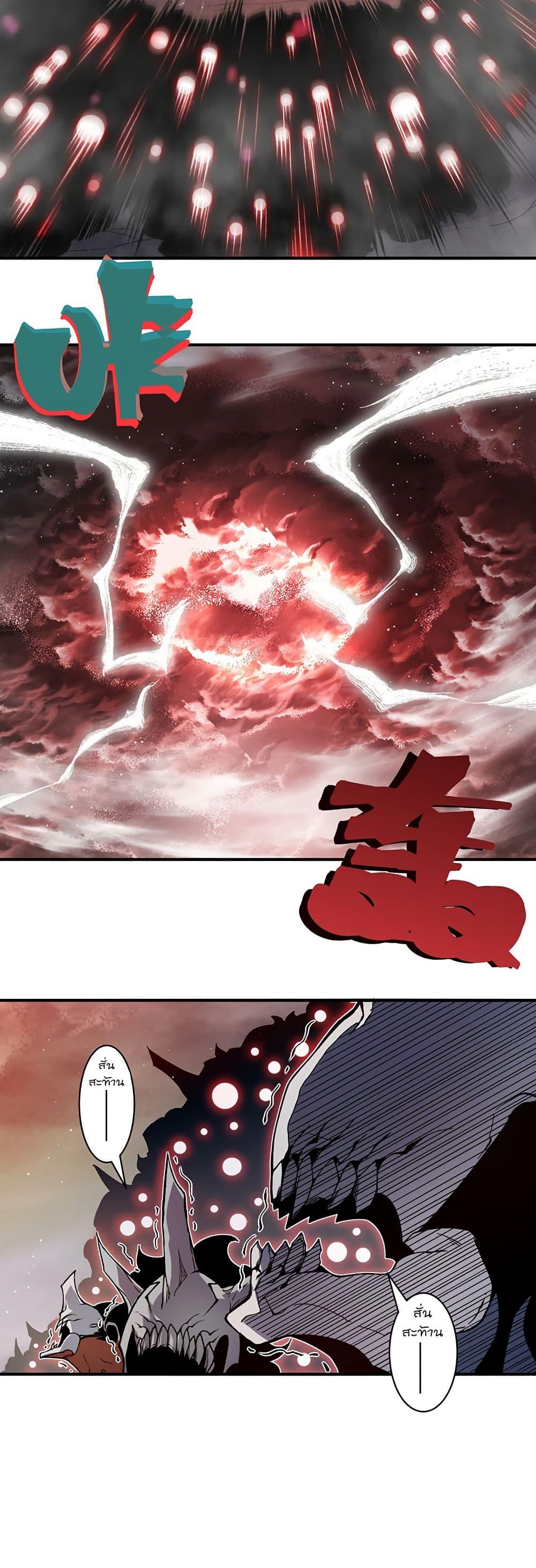 Manga-lc-com อ่านมังงะ อ่านการ์ตูน ออนไลน์ ฟรี Demonic Evolution ตอนที่ 1 2 3 4 5 6 7 8 9 10 11 12 13 14 ฟรี ไม่มีโฆษณา Manga-lc - อ่าน มังงะ อ่าน การ์ตูน ออนไลน์ อ่านมังงะ ฟรี