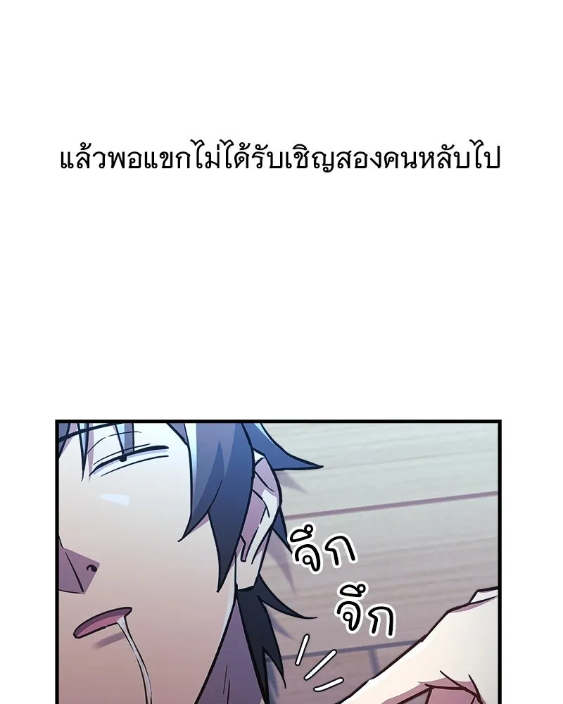 สัปดาห์นี้งดอัปตอนใหม่ ตอนที่ 44 รูปที่ 28