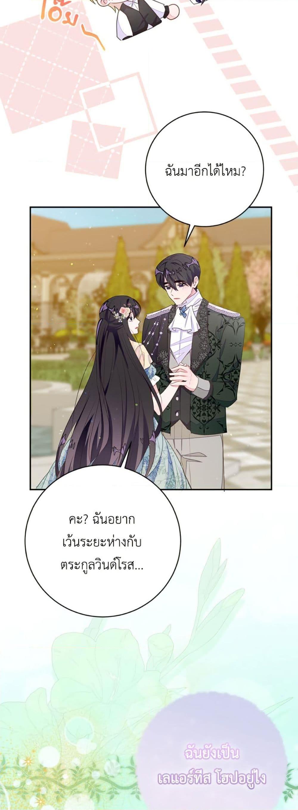 Manga-lc-com อ่านมังงะ อ่านการ์ตูน ออนไลน์ ฟรี The Bad Ending Of The Otome Game ตอนที่ 1 2 3 4 5 6 7 8 9 10 11 12 13 14 ฟรี ไม่มีโฆษณา Manga-lc - อ่าน มังงะ อ่าน การ์ตูน ออนไลน์ อ่านมังงะ ฟรี
