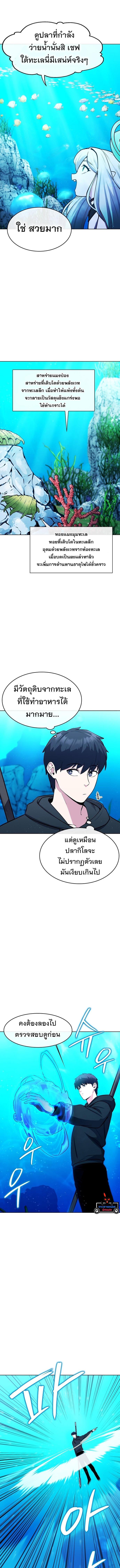 Manga-lc-com อ่านมังงะ อ่านการ์ตูน ออนไลน์ ฟรี Heavenly Demon Wants to Be A Chef ตอนที่ 1 2 3 4 5 6 7 8 9 10 11 12 13 14 ฟรี ไม่มีโฆษณา Manga-lc - อ่าน มังงะ อ่าน การ์ตูน ออนไลน์ อ่านมังงะ ฟรี