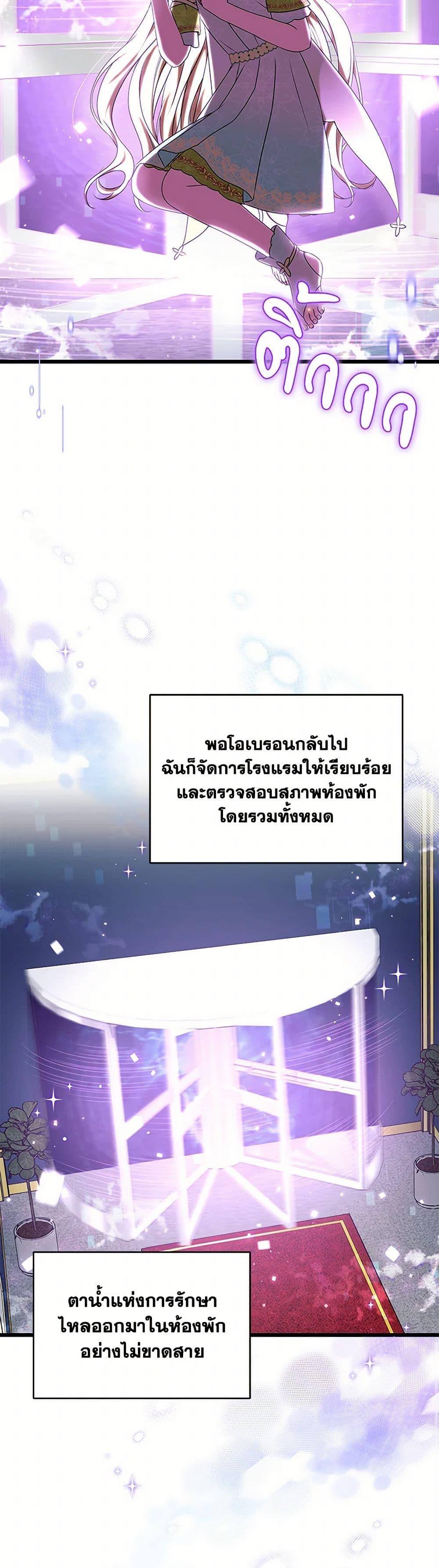 Manga-lc-com อ่านมังงะ อ่านการ์ตูน ออนไลน์ ฟรี Welcome to Dungeon Hotel ตอนที่ 1 2 3 4 5 6 7 8 9 10 11 12 13 14 ฟรี ไม่มีโฆษณา Manga-lc - อ่าน มังงะ อ่าน การ์ตูน ออนไลน์ อ่านมังงะ ฟรี