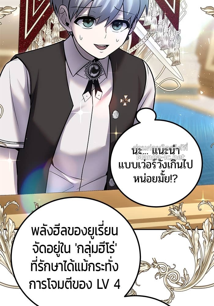 Doujin-Lc- อ่าน โดจิน มังฮวา เกาหลี ญี่ปุ่น จีน แปลไทย แกร่งเกินผู้กล้า แต่ซ่าไม่ได้ ตอนที่ 1 2 3 4 5 6 7 8 9 10 11 12 13 14 ฟรี ไม่มีโฆษณา อ่าน โดจิน Manhwa เกาหลี ญี่ปุ่น จีน เรามีครบ คัดมาให้เน้นๆ โดจิน 18+ รับประกันความฟินโดย Doujin Lc